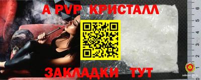 mdpv Нарткала