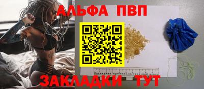 молекула духа Нальчик