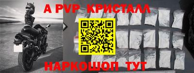 дмт Наро-Фоминск