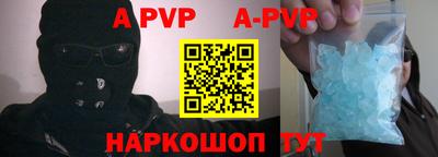 mdpv Нарткала