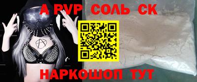 дмт Наро-Фоминск