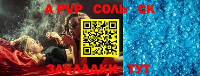 mdpv Нарткала