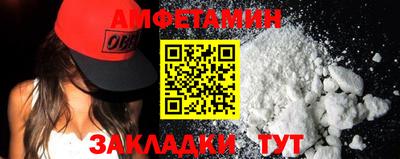 молекула духа Нальчик