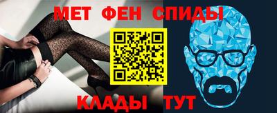 дмт Наро-Фоминск