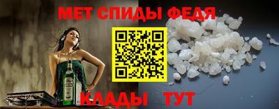 молекула духа Нальчик