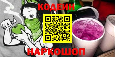 молекула духа Нальчик