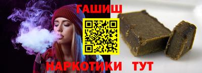 дмт Наро-Фоминск
