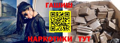дмт Наро-Фоминск