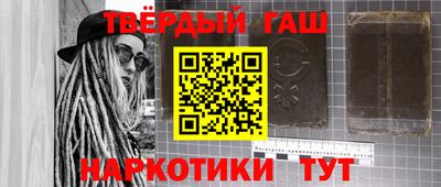 дмт Наро-Фоминск