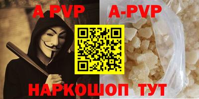 mdpv Нарткала