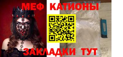 mdpv Нарткала
