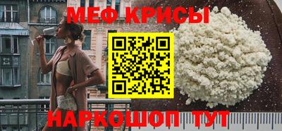 молекула духа Нальчик