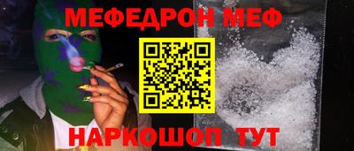 mdpv Нарткала