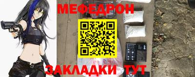 mdpv Нарткала