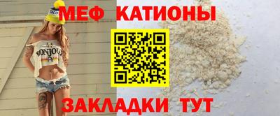 дмт Наро-Фоминск