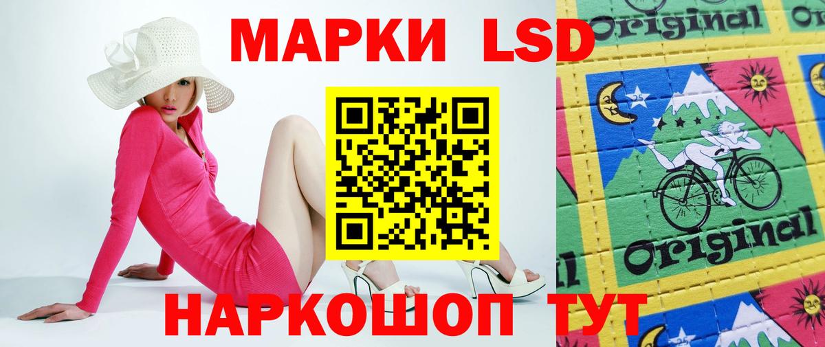 LSD-25 экстази кислота Улан-Удэ