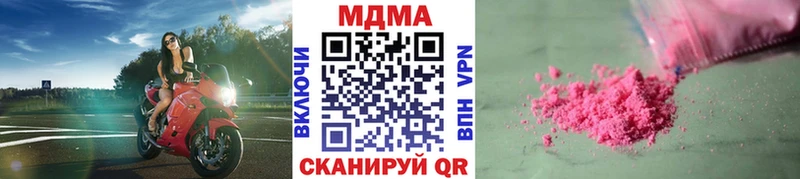 MDMA молли  kraken зеркало  Улан-Удэ 