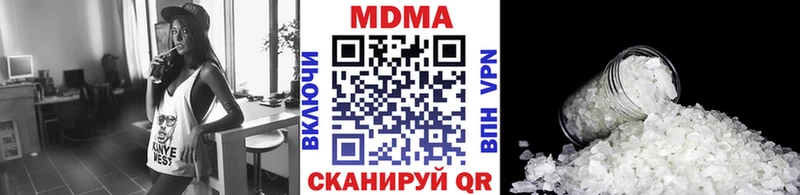 MDMA Molly Улан-Удэ