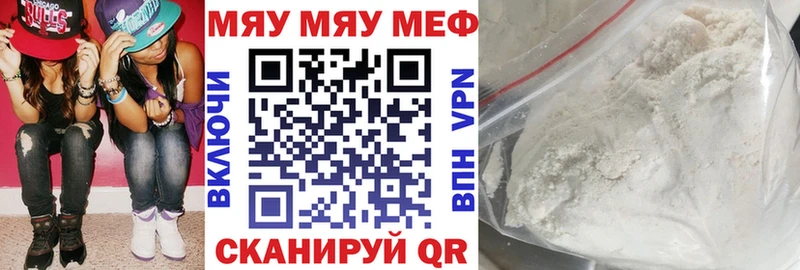 МЕФ VHQ Улан-Удэ
