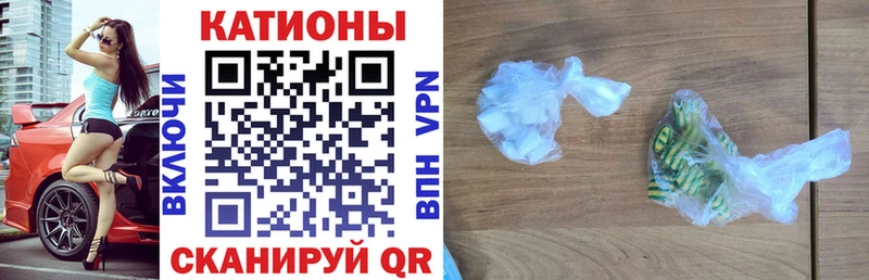 Мефедрон кристаллы Улан-Удэ