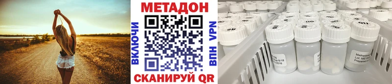 мориарти официальный сайт  Улан-Удэ  МЕТАДОН кристалл 