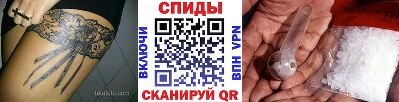 МЕТАМФЕТАМИН винт Улан-Удэ