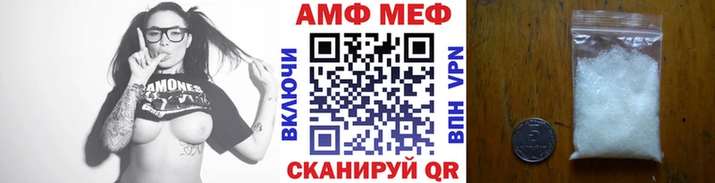 Метамфетамин Декстрометамфетамин 99.9%  Улан-Удэ 