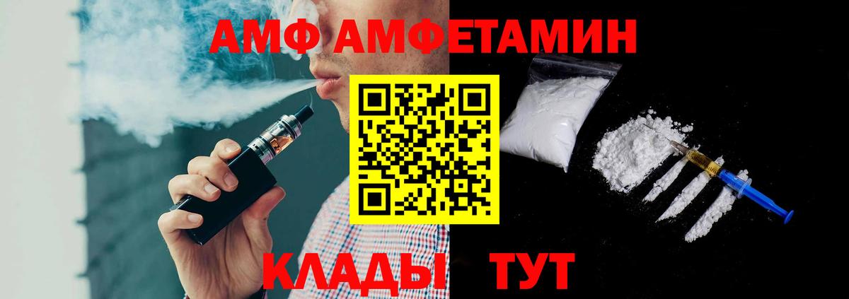 МЕТАМФЕТАМИН Декстрометамфетамин 99.9%  МЕТАМФЕТАМИН Декстрометамфетамин 99.9%  Вход с VPN  Улан-Удэ 