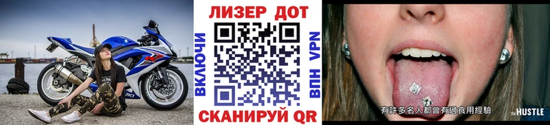 Наркотические марки 1,5мг  Улан-Удэ 