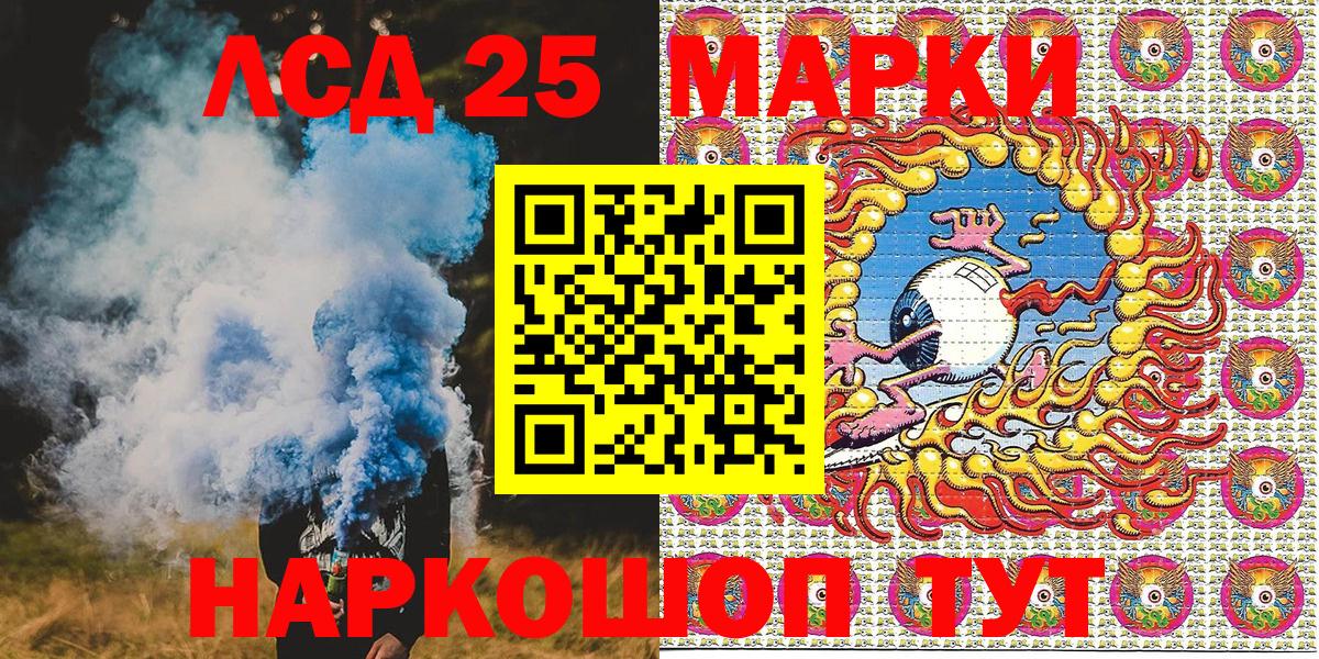 Наркотические марки 1,5мг  Наркотические марки 1,5мг  Улан-Удэ  Вход с VPN 