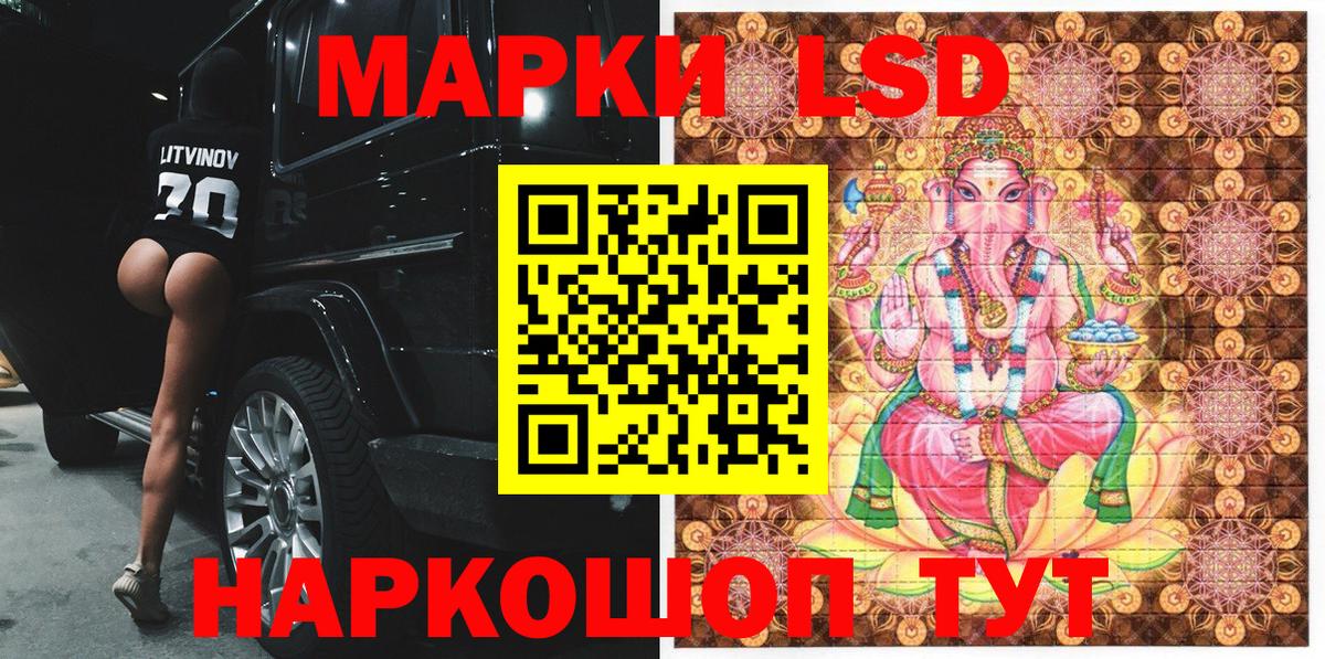 Марки N-bome 1,8мг Улан-Удэ