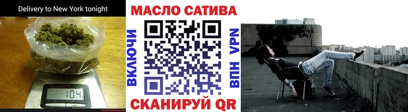 ТГК гашишное масло  Улан-Удэ 
