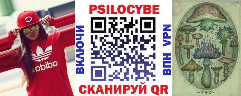 как найти наркотики  Улан-Удэ  нарко площадка какой сайт  Галлюциногенные грибы мухоморы 