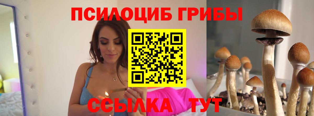ГАШ  Вход с VPN  Улан-Удэ  МЕФ кристаллы  Бошки Шишки  COCAIN 