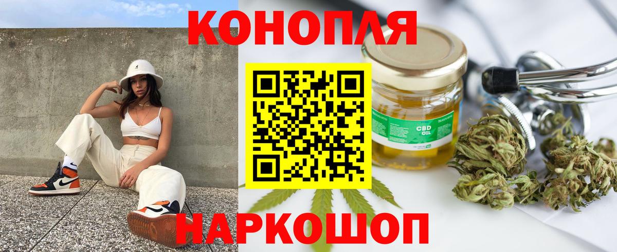 Улан-Удэ  Конопля индика  МАРИХУАНА ГИДРОПОН  Конопля Amnesia  Вход с VPN 